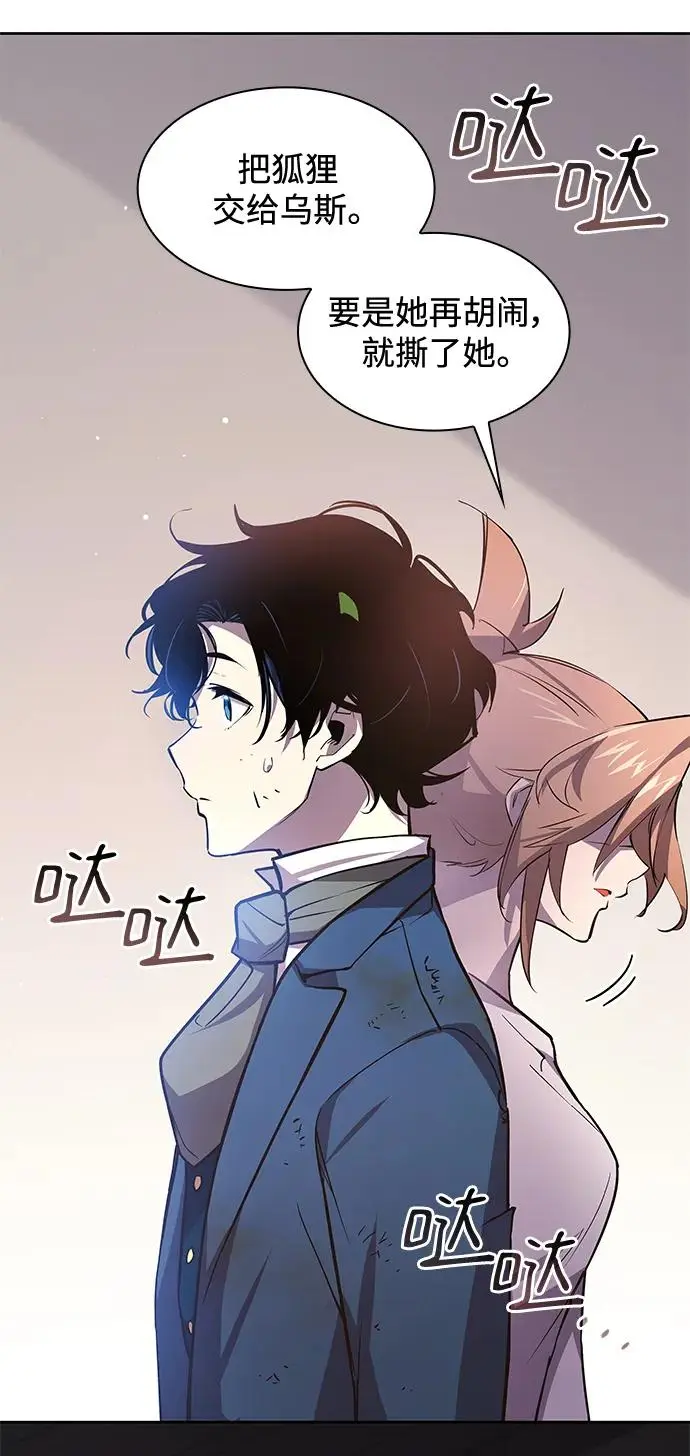 [第89话] 英雄的时代（10）21