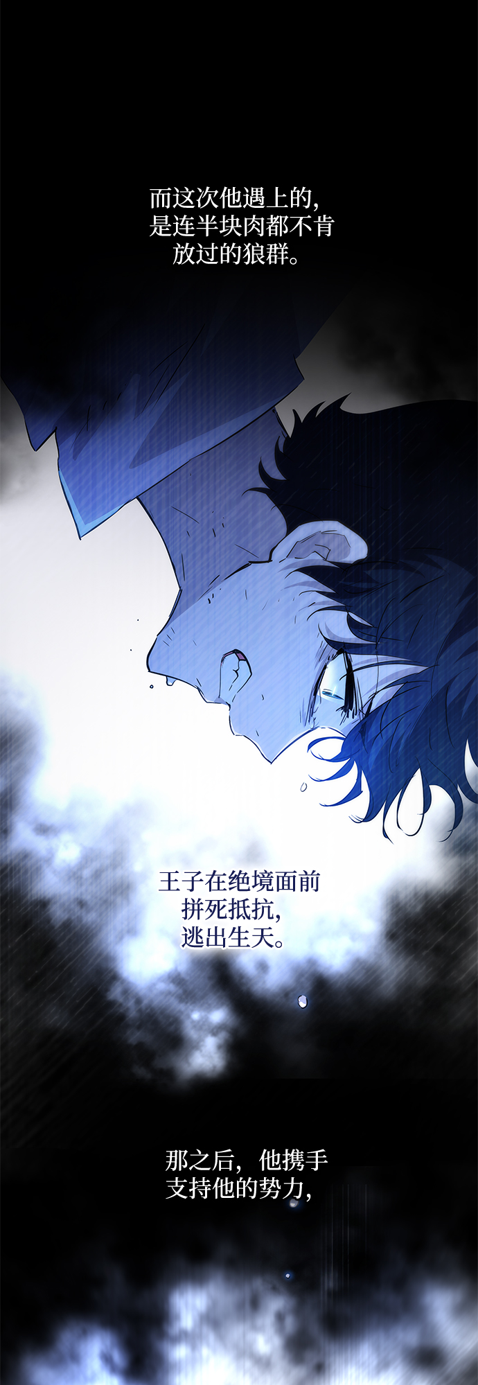 [第57话] 天使的失踪（3）29