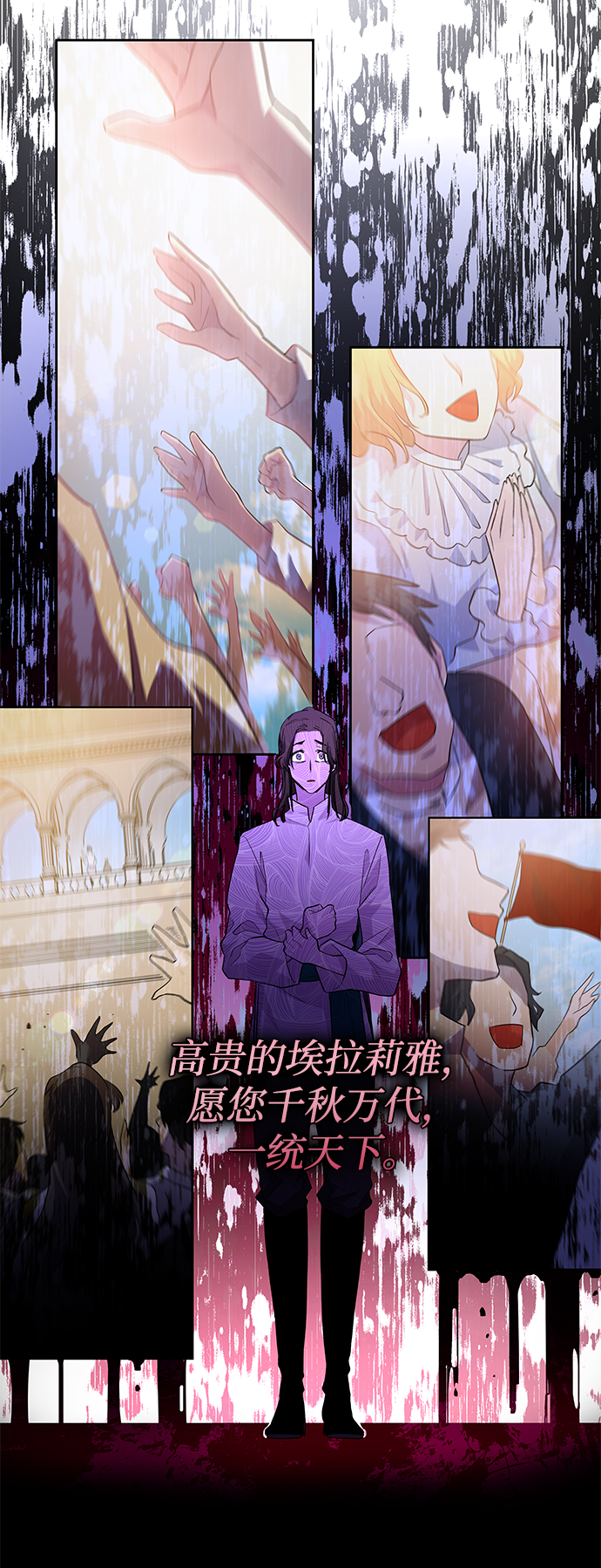 [第48话] 荆棘王冠的预言（4）12