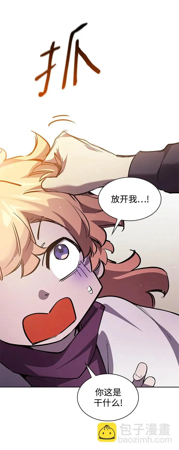[第94话] 孤儿们（3）47