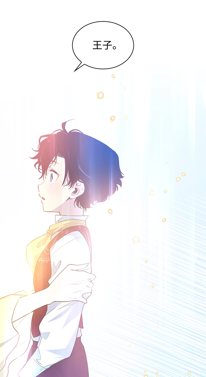 [第50话] 赐油者（1）5