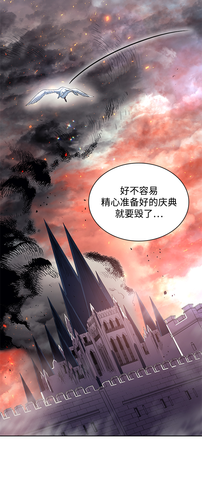 [第38话] 庆典，点火（6）34