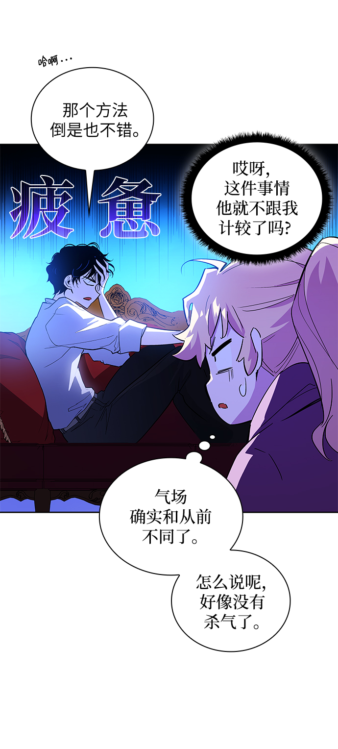 [第28话] 牙齿（3）5