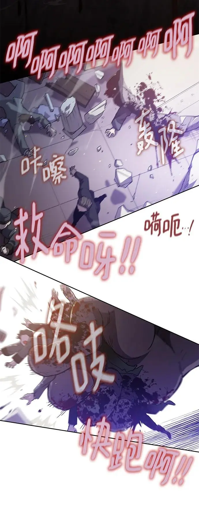 [第113话] 庆典，再次点火（3）6
