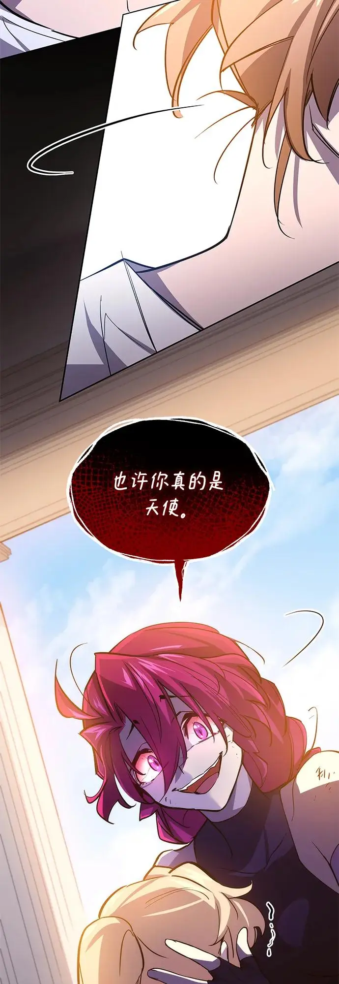 [第87话] 英雄的时代（8）51
