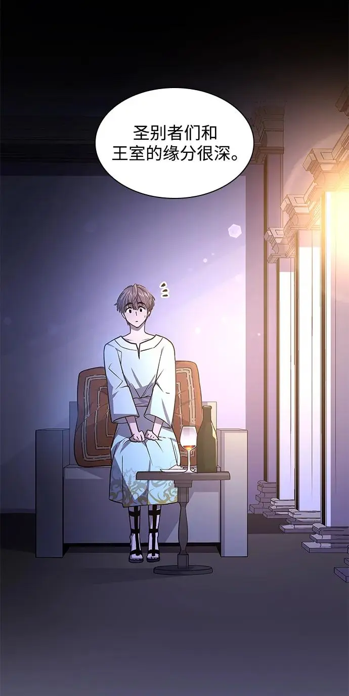 [第86话] 英雄的时代（7）13