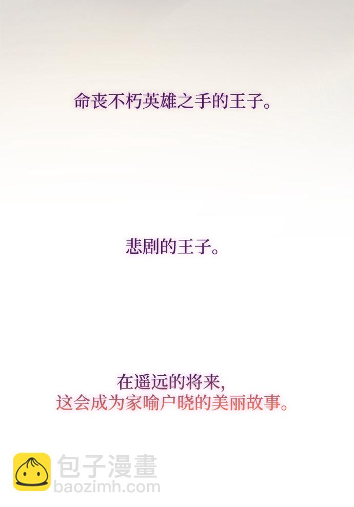 [第36话] 庆典，点火（4）34