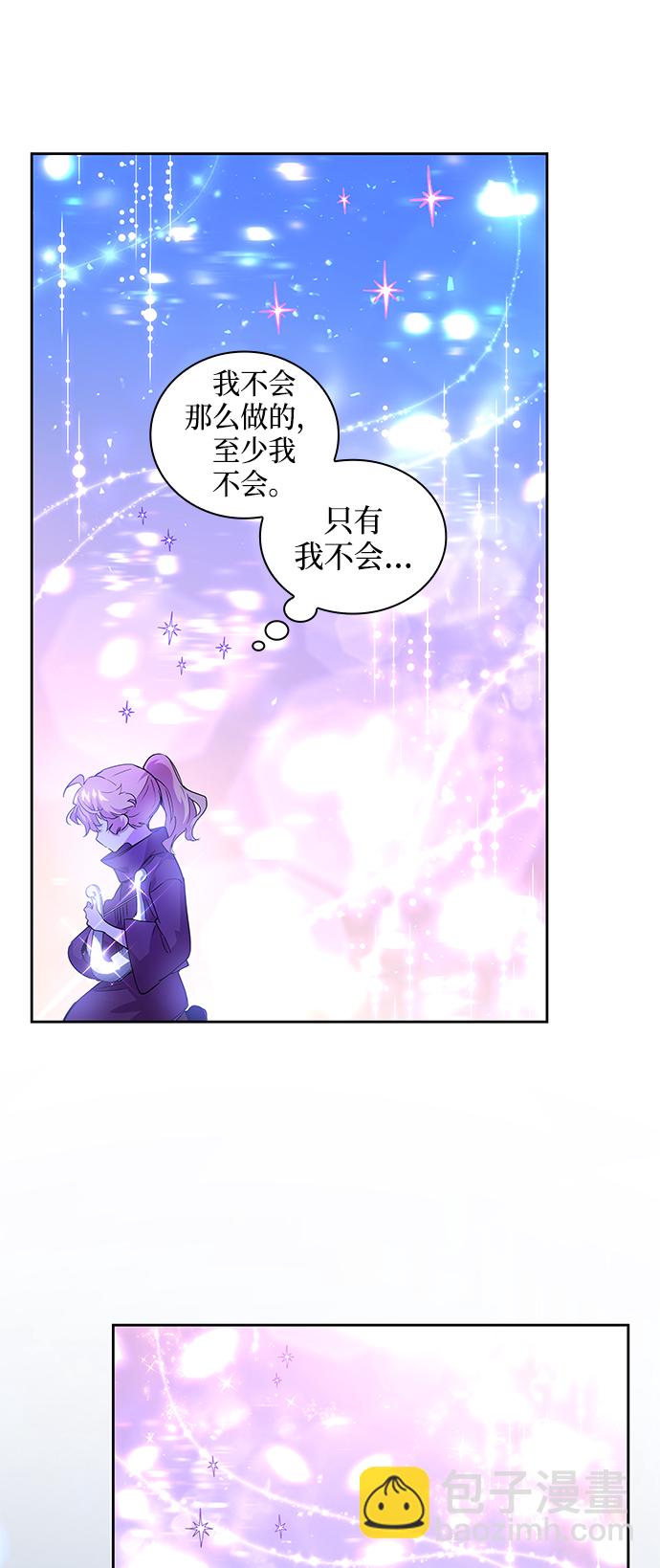 [第25话] 预言的轨迹（3）42
