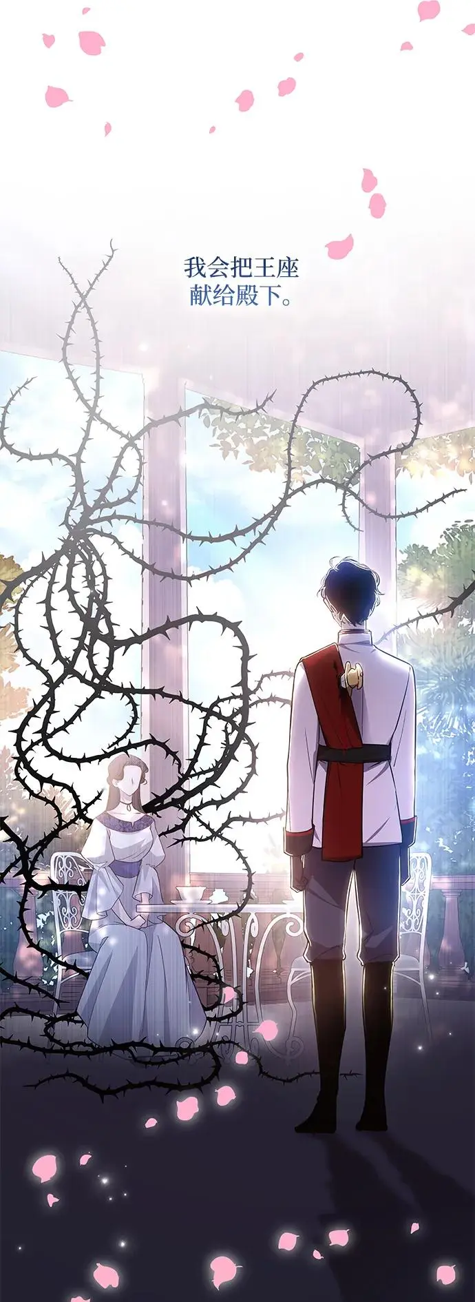 [第105话] 埃拉昂（2）37