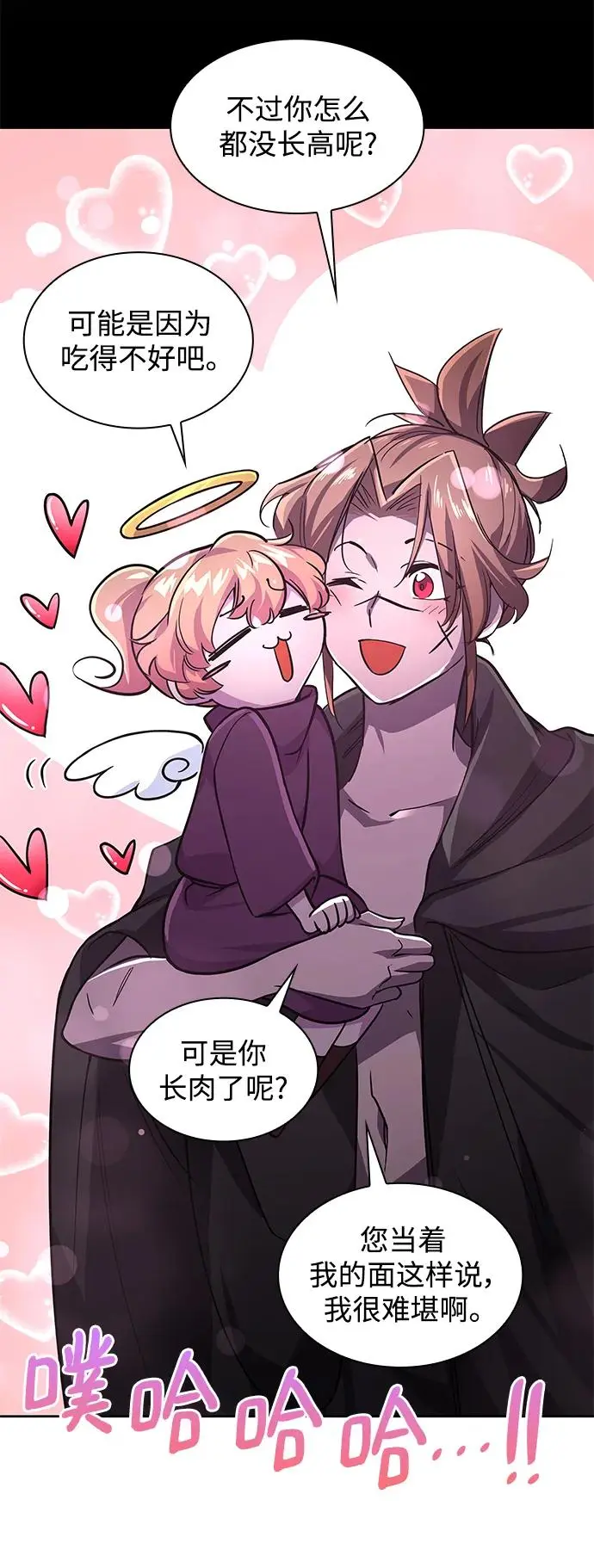 [第80话] 英雄的时代（1）53