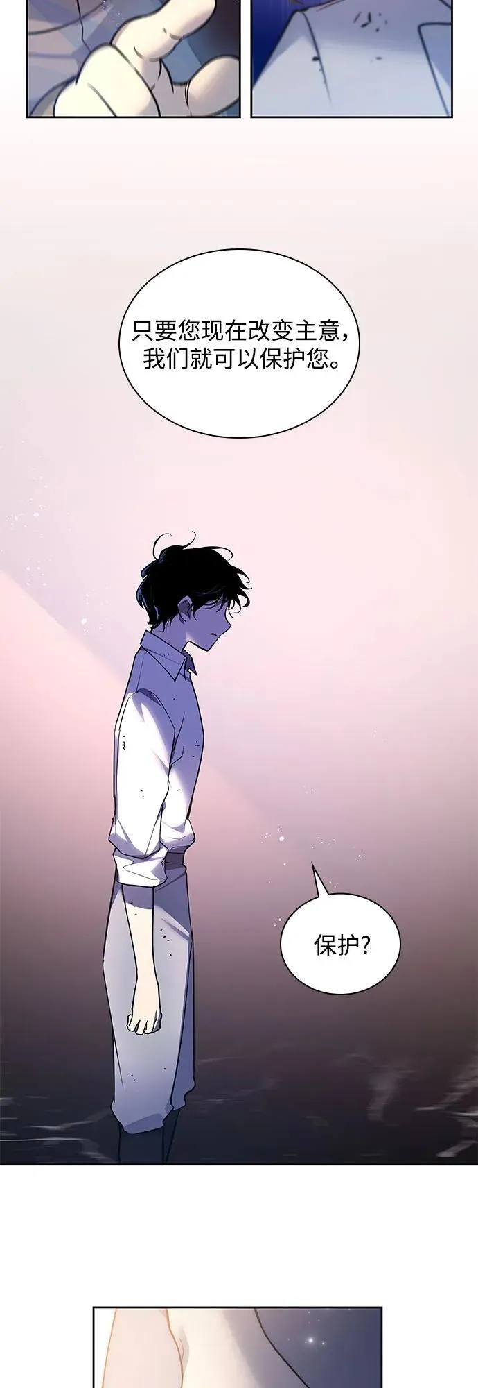 [第117话] 庆典翌日（1）36