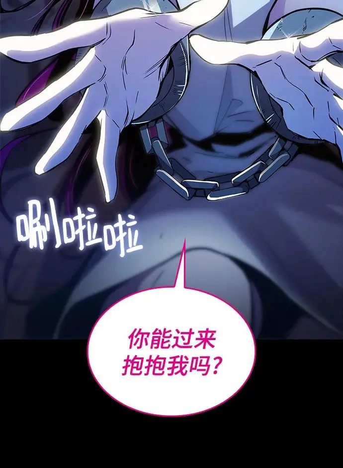 [第100话] 尤罗奇亚（1）32