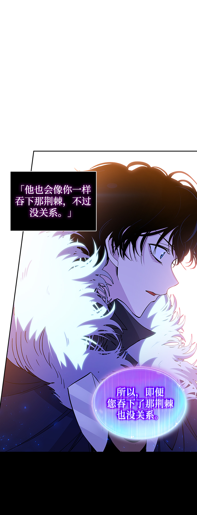 [第24话] 预言的轨迹（2）43