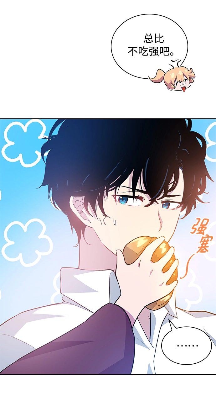 [第52话] 赐油者（3）19