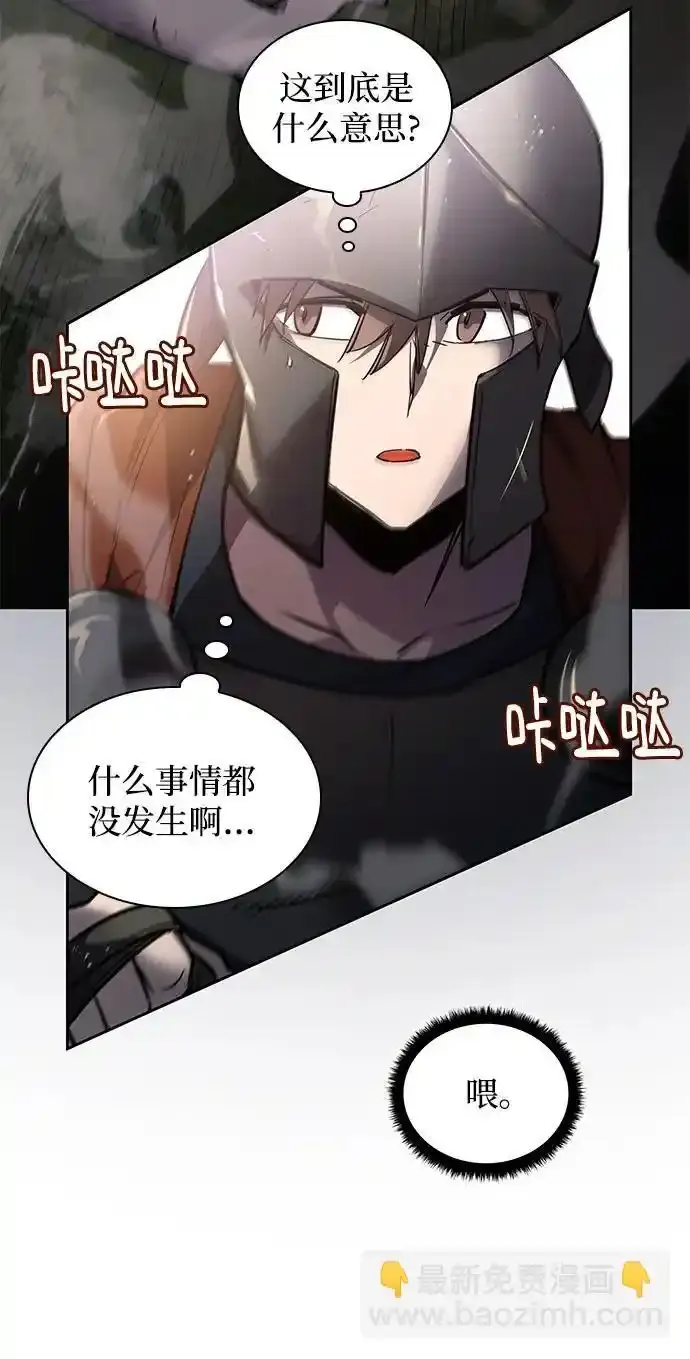 [第115话] 庆典，再次点火（5）16