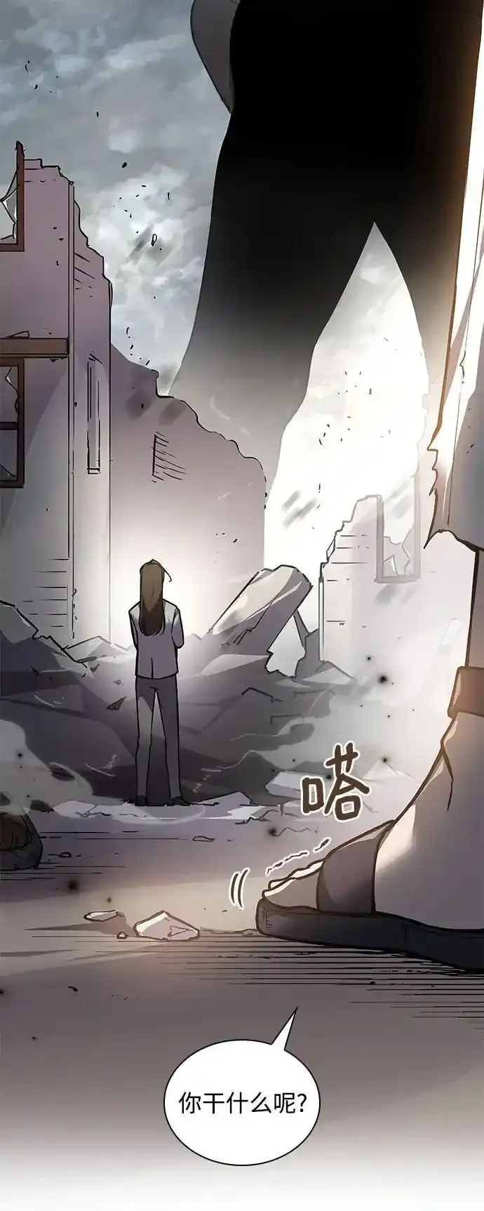 [第115话] 庆典，再次点火（5）28