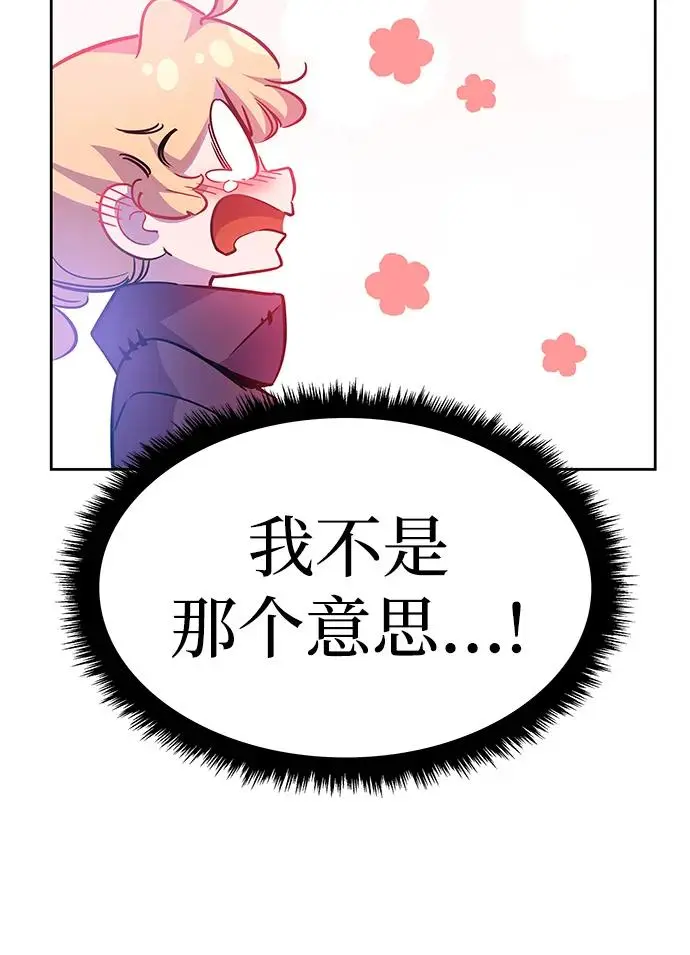 [第72话] 迷宫（2）9