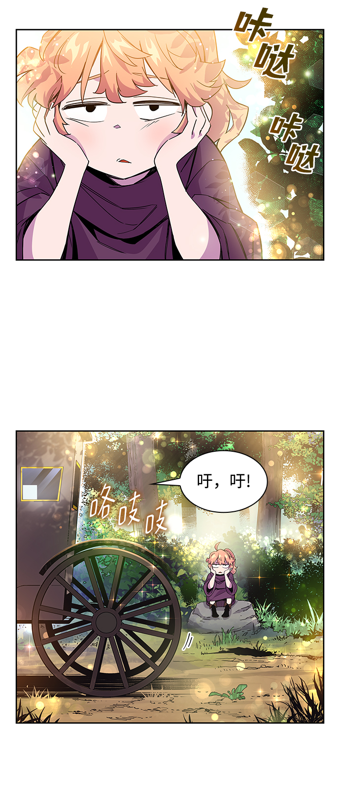 [第3话] 亡国的预言（1）72