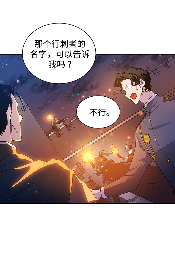 [第28话] 牙齿（3）67