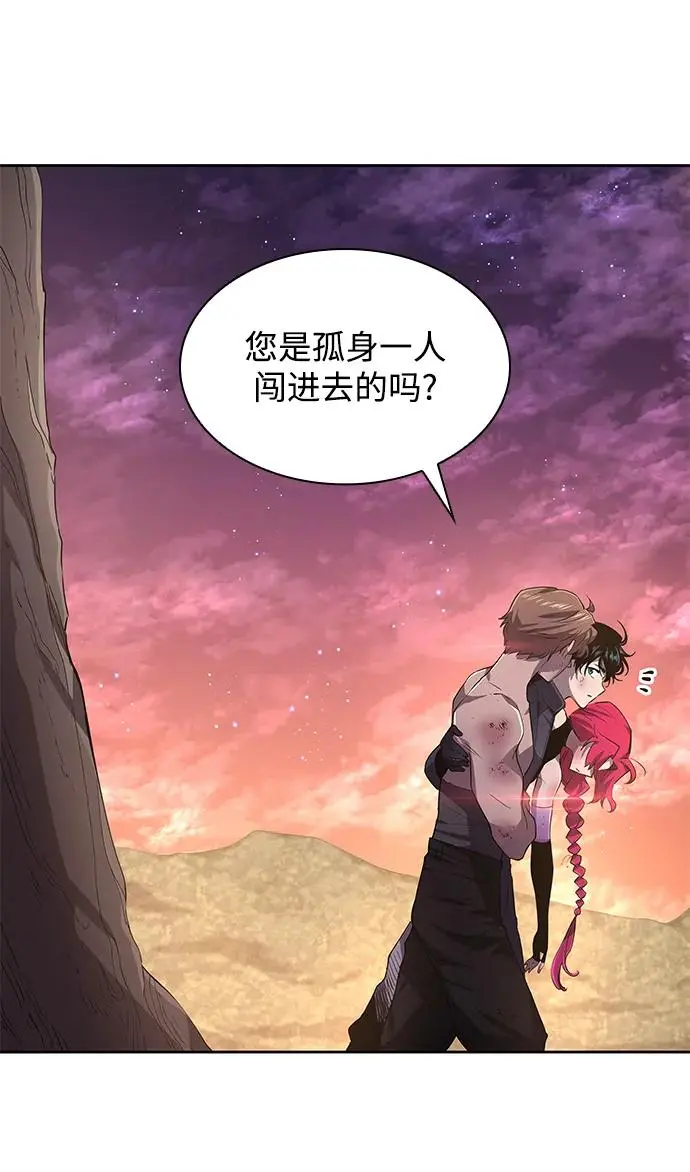[第79话] 迷宫（9）9