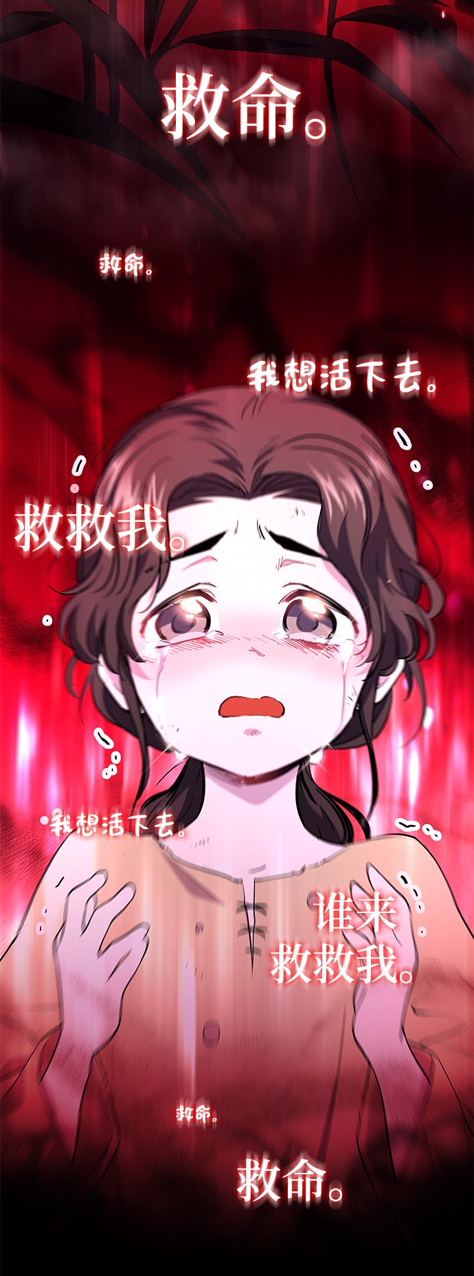 [第47话] 荆棘王冠的预言（3）53