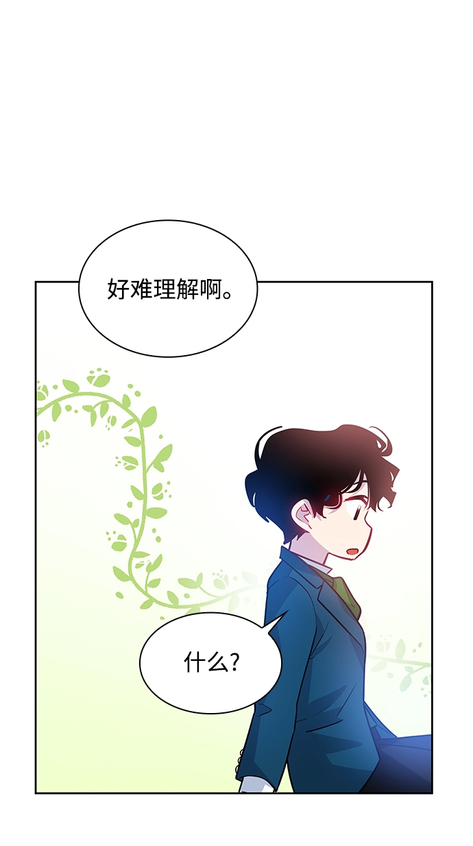 [第62话] 天使的失踪（8）8