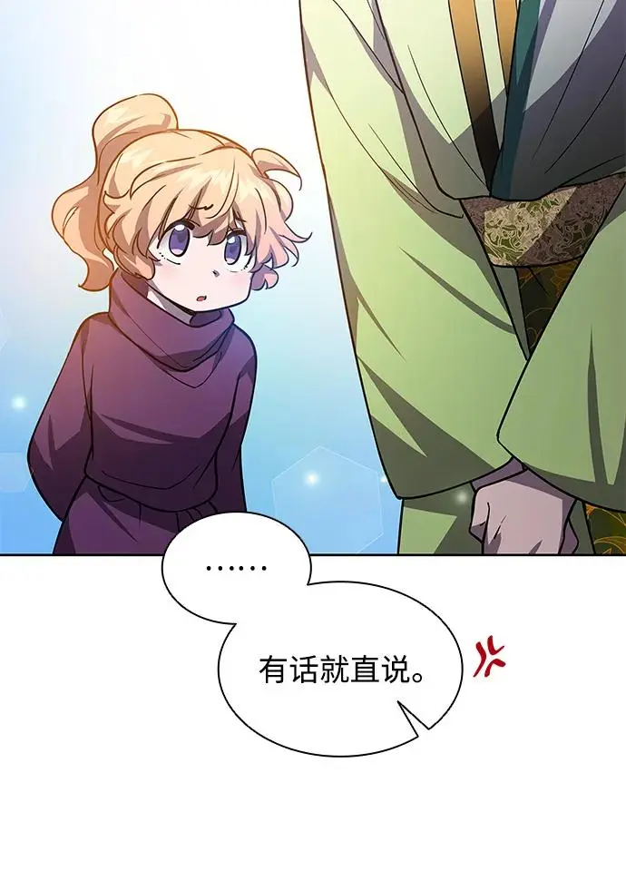 [第81话] 英雄的时代（2）58