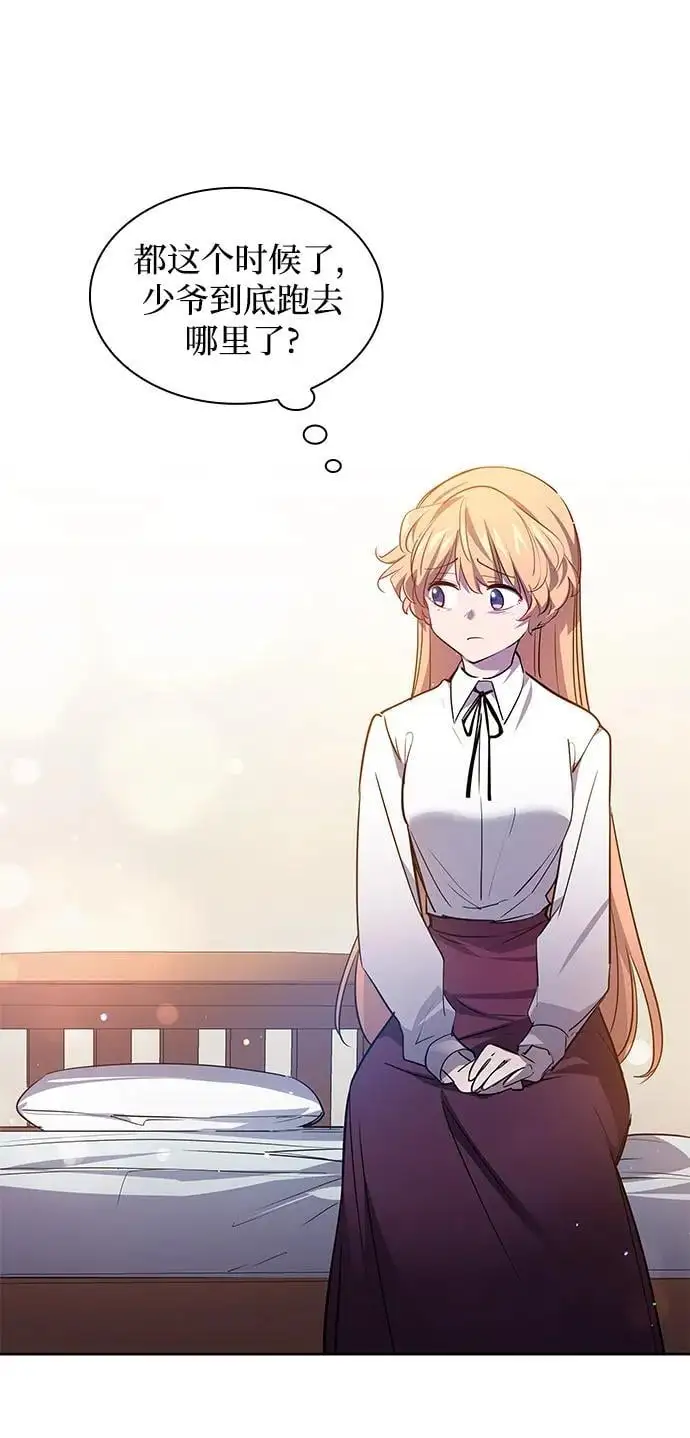 [第108话] 埃拉昂（5）53