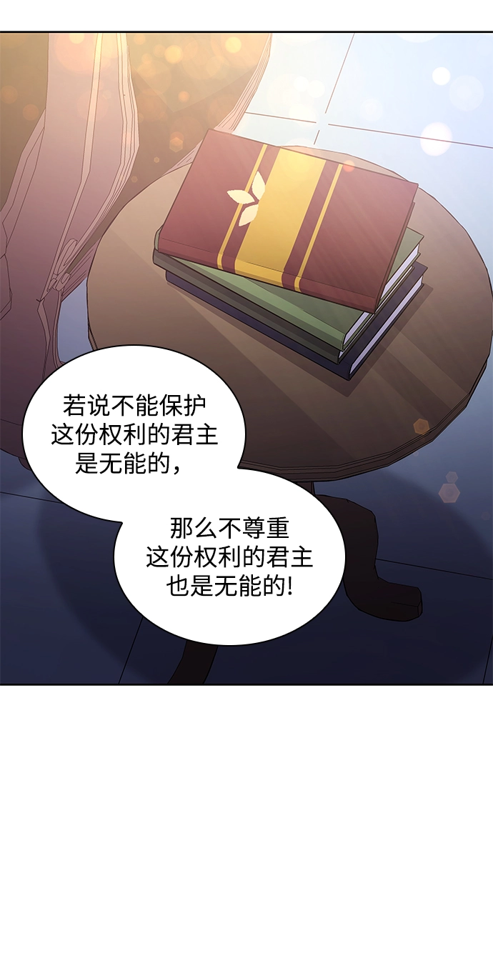 [第58话] 天使的失踪（4）56