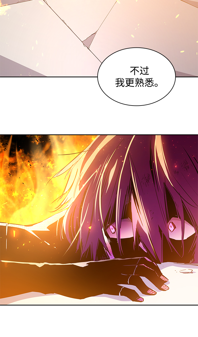 [第37话] 庆典，点火（5）57