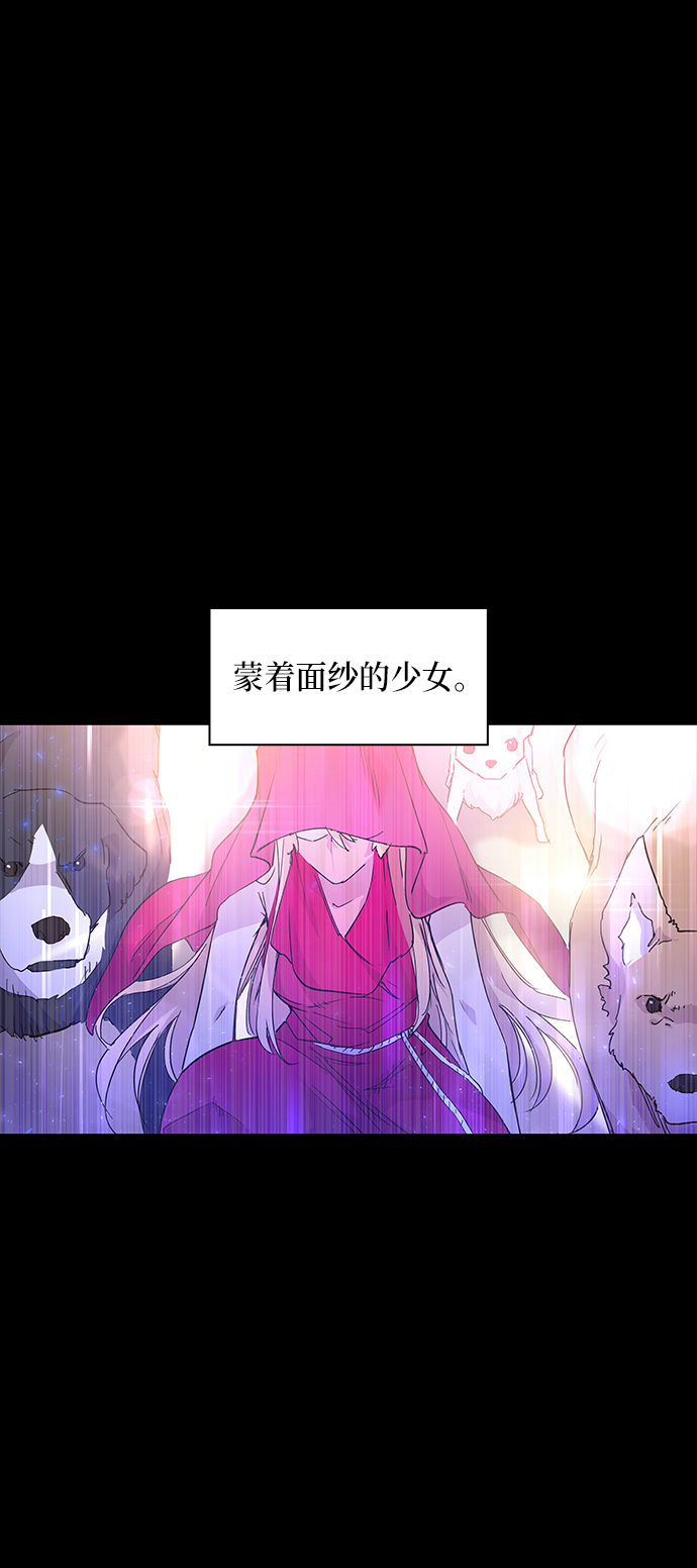 [第25话] 预言的轨迹（3）1