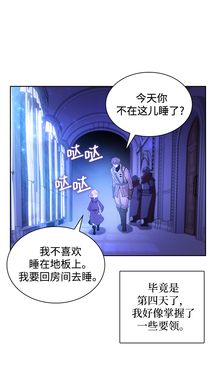 [第28话] 牙齿（3）18