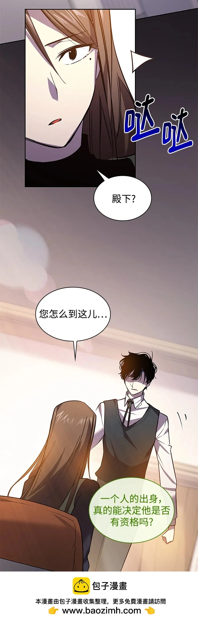 [第95话] 孤儿们（4）49