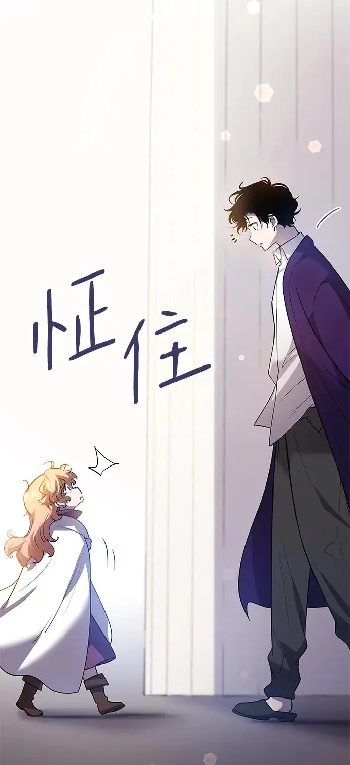 [第94话] 孤儿们（3）30