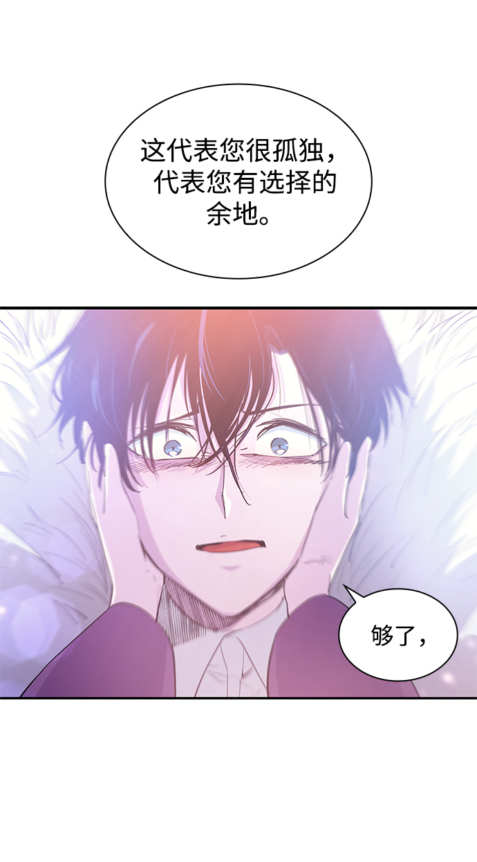 [第36话] 庆典，点火（4）63