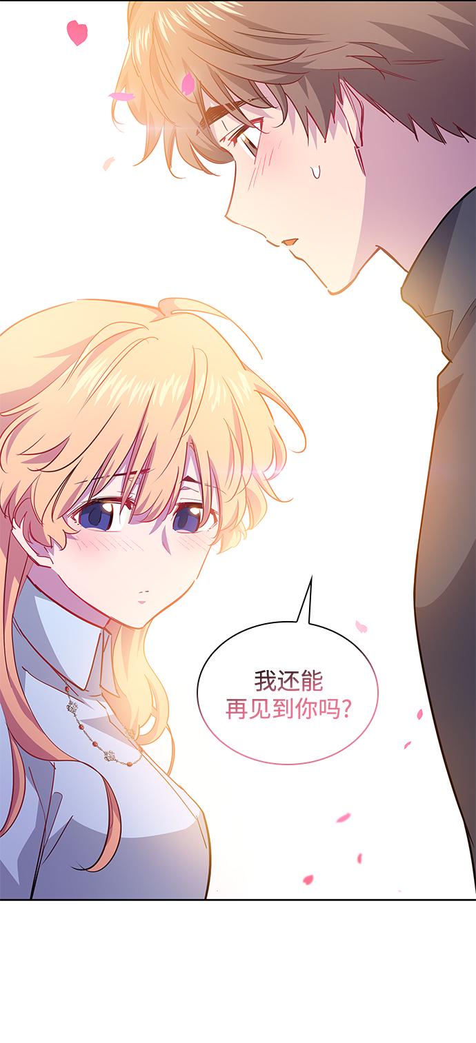 [第69话] 恋情（4）9