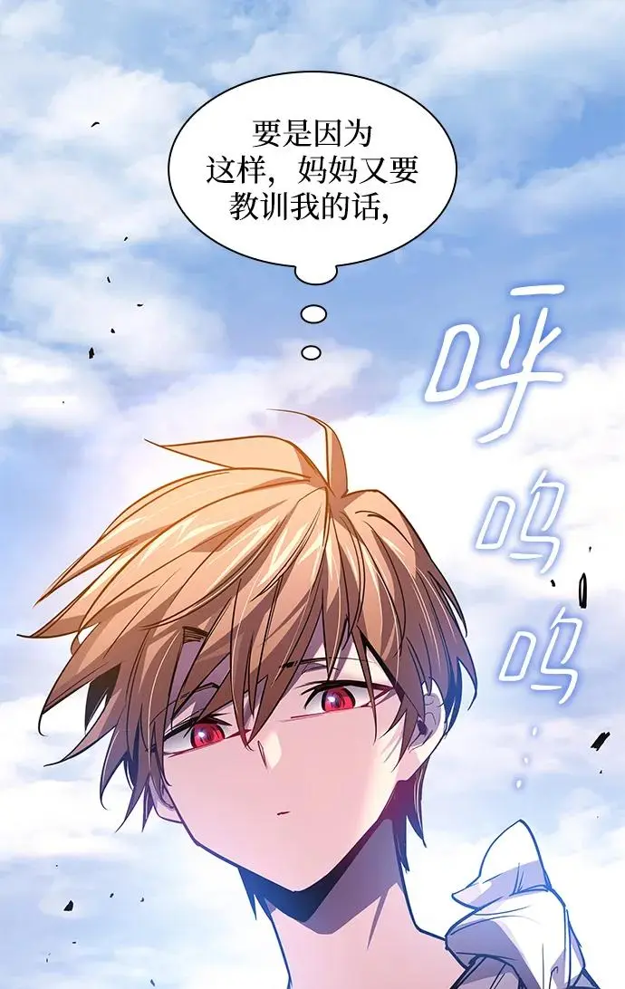 [第100话] 尤罗奇亚（1）60