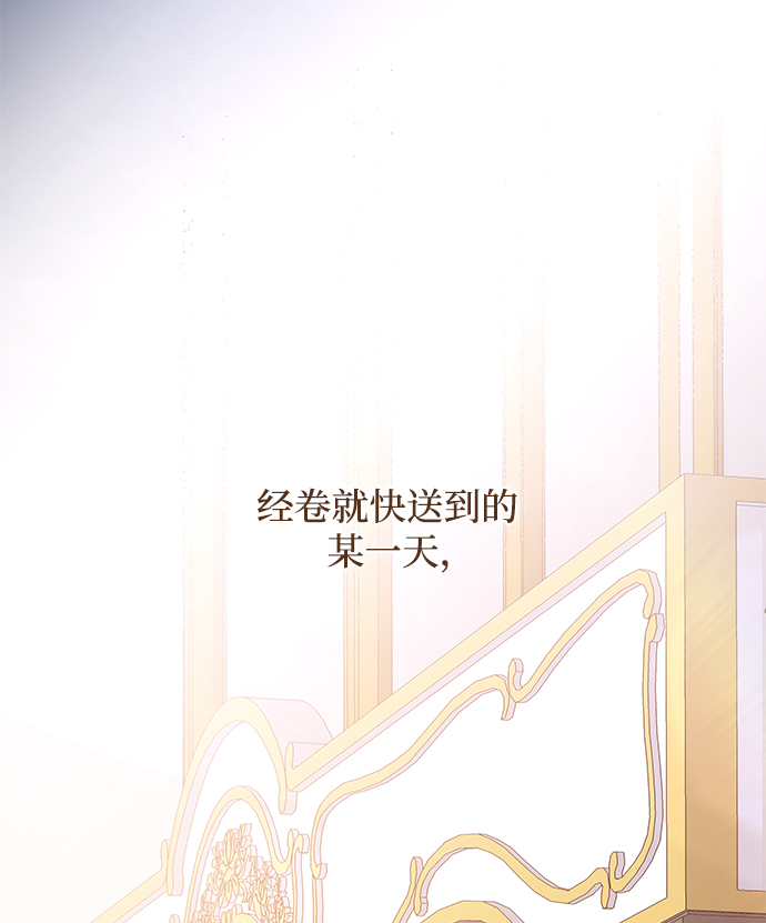 [第32话] 牙齿（7）16