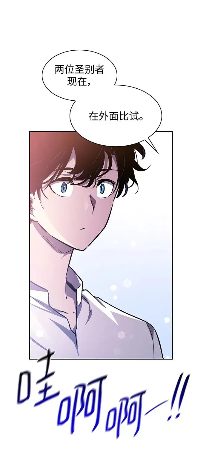 [第83话] 英雄的时代（4）60