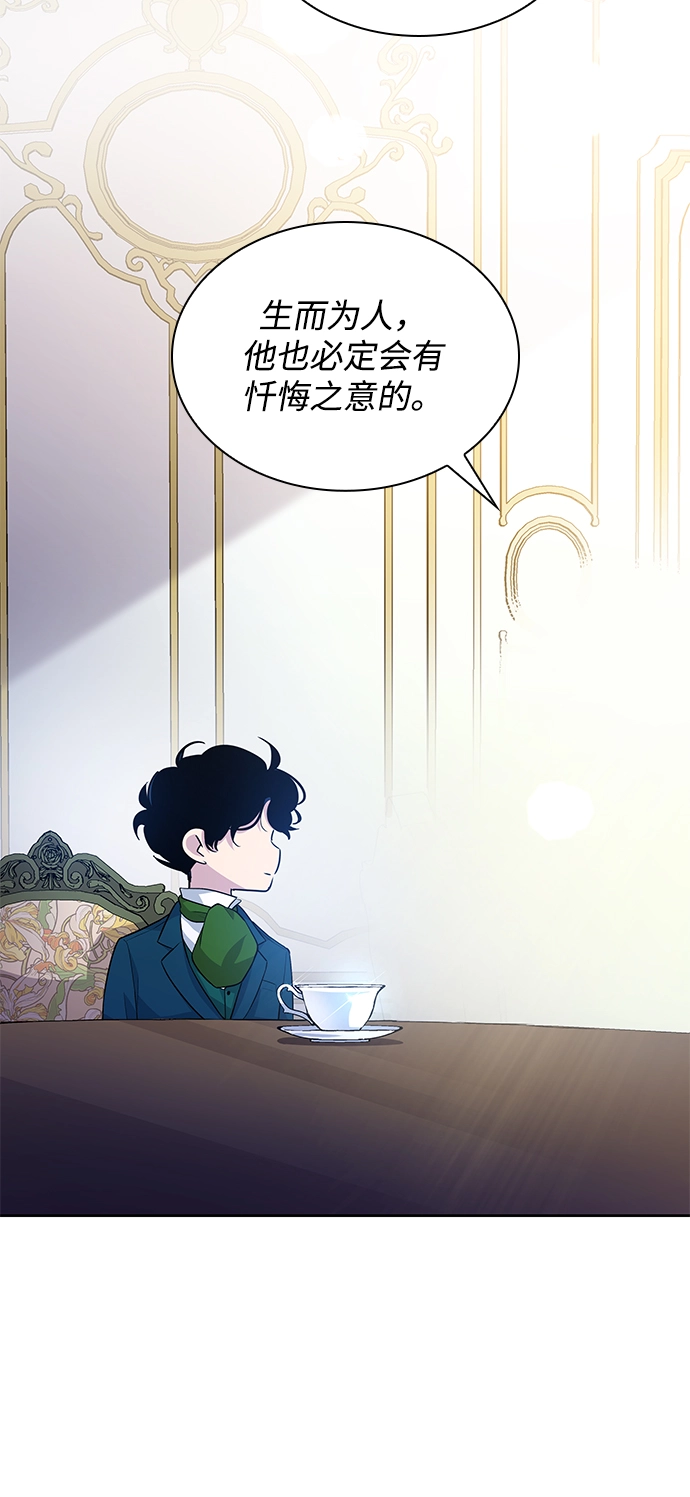 [第58话] 天使的失踪（4）22