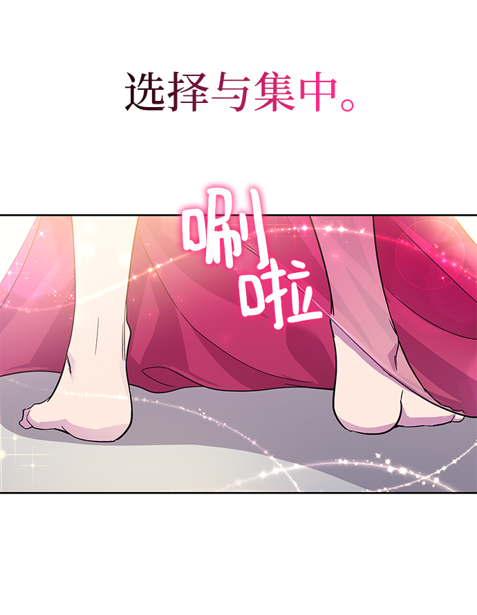[第23话] 预言的轨迹（1）35