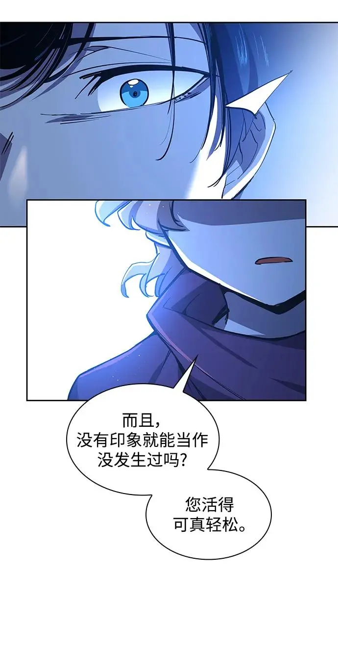 [第93话] 孤儿们（2）31