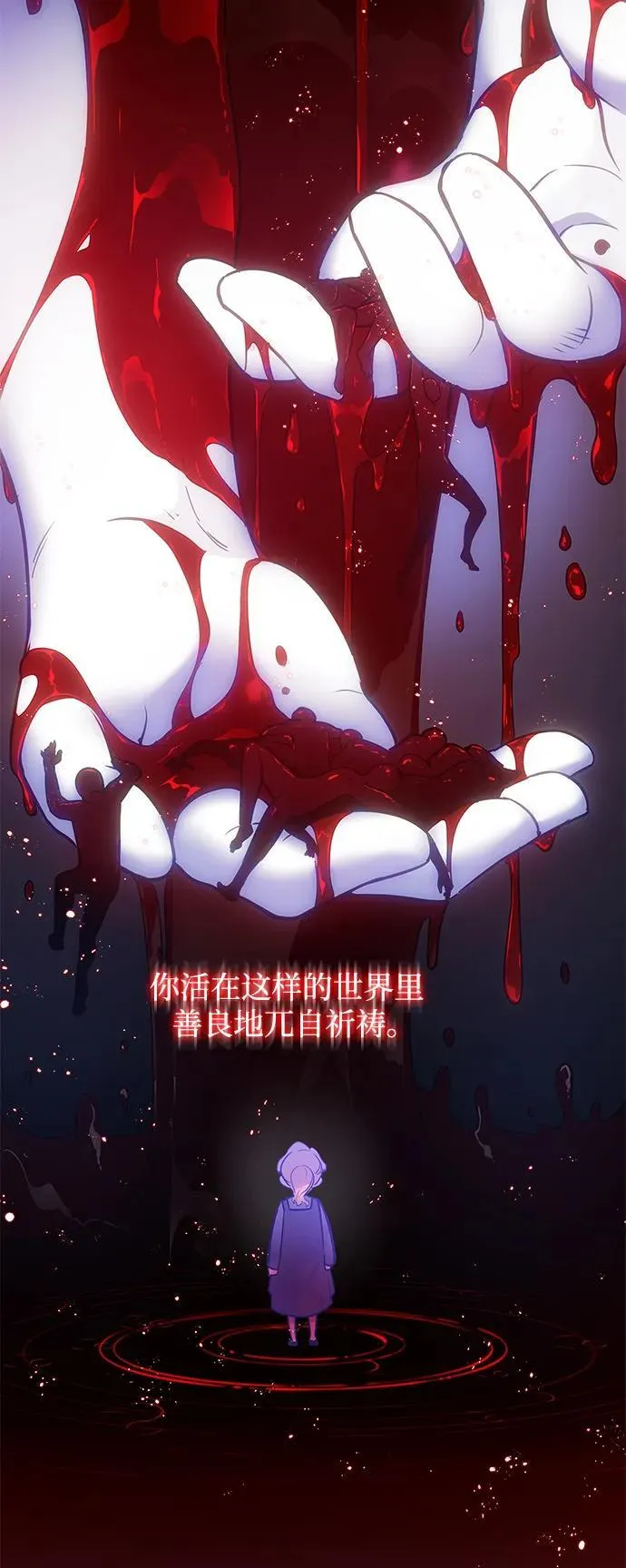 [第114话] 庆典，再次点火（4）38