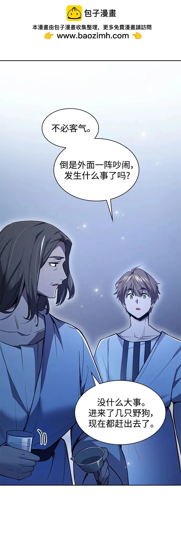 [第102话] 尤罗奇亚（3）43