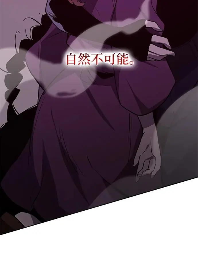 [第88话] 英雄的时代（9）10