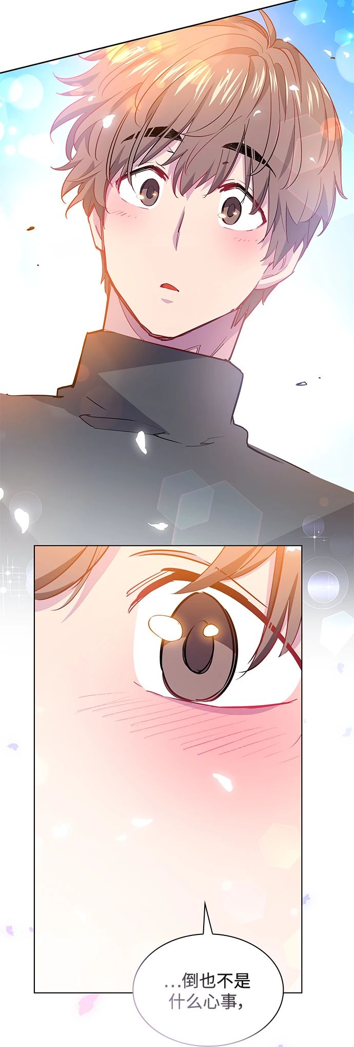 [第67话] 恋情（2）64