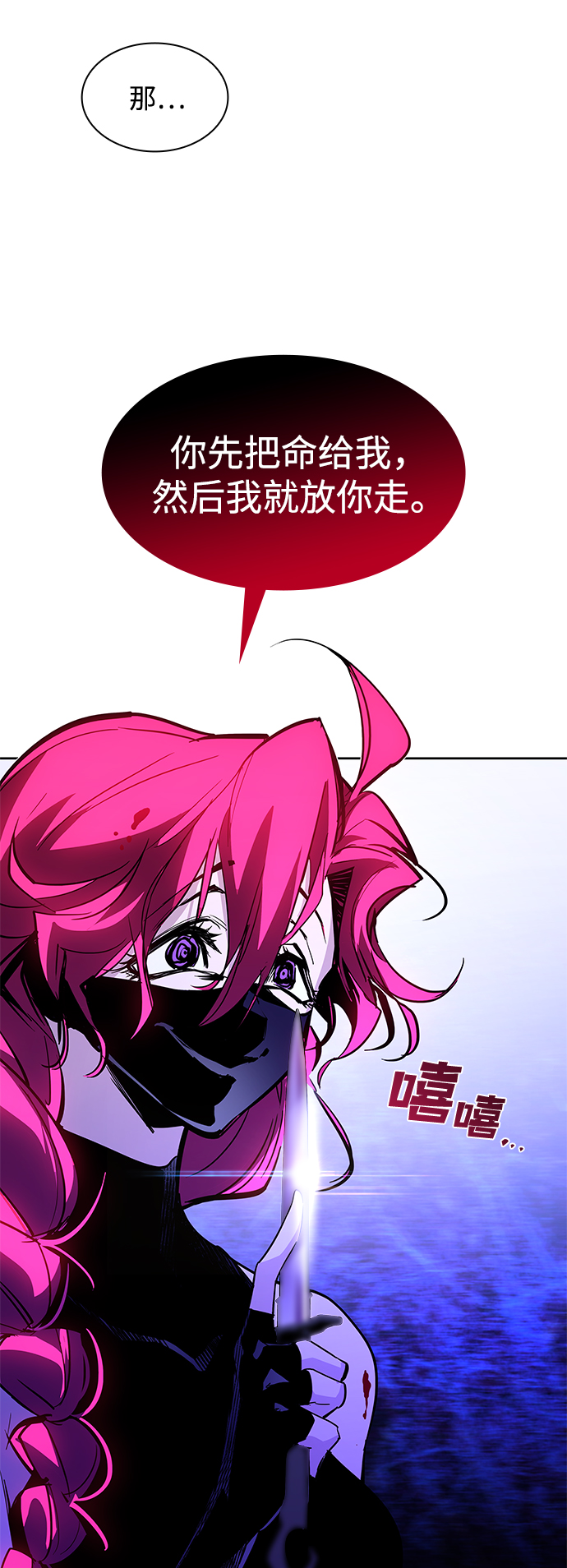 [第33话] 庆典，点火（1）44