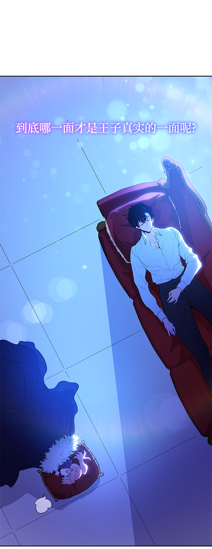 [第31话] 牙齿（6）12