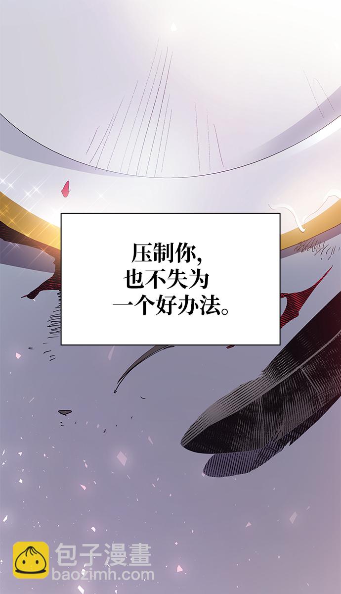 [第16话] 树莓（2）57