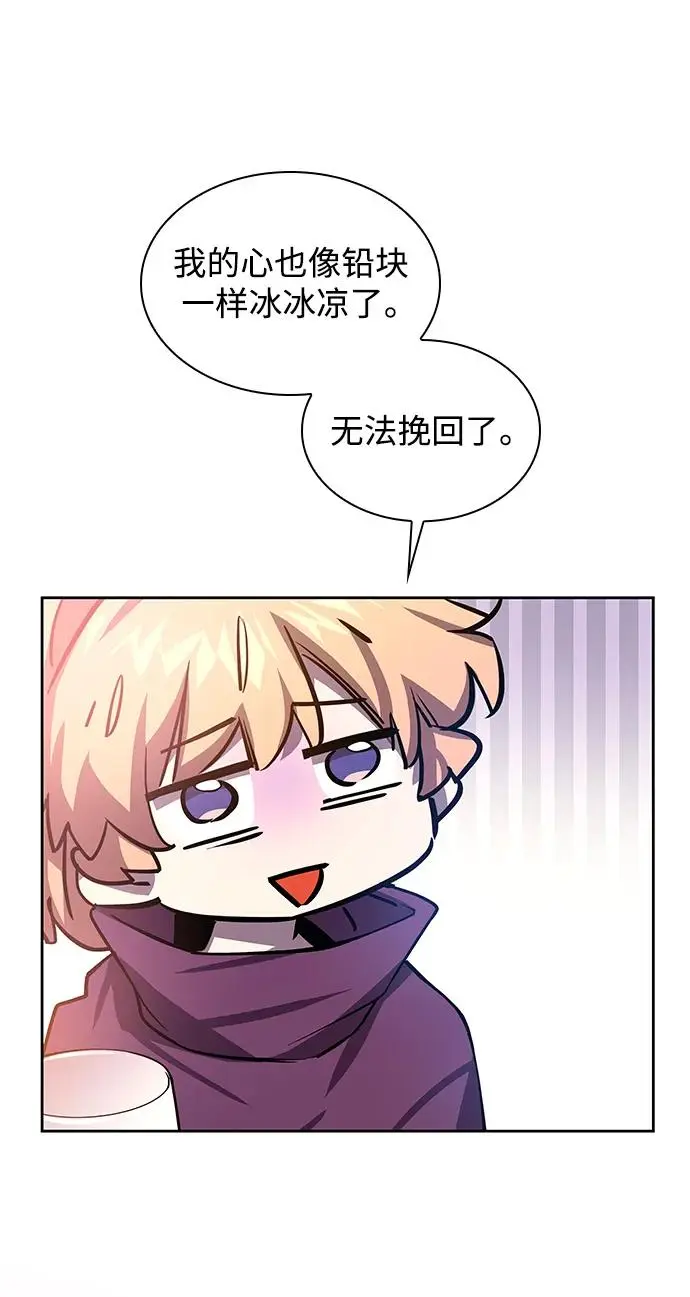 [第86话] 英雄的时代（7）33